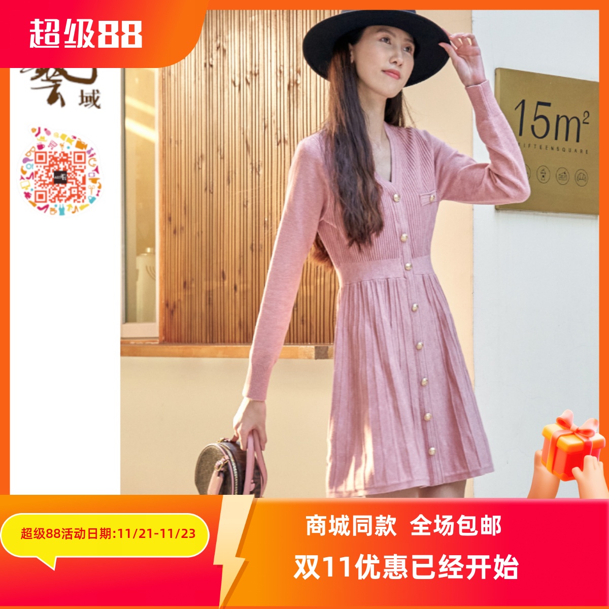 ART艺域女装正品专柜冬法式优雅小香风气质百搭连衣裙N4L053