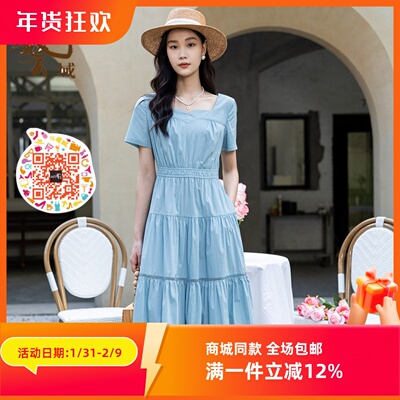 ART艺域淑女收腰纯色连衣裙