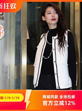 ART艺域女装原创正品专柜2024冬日小香风无袖气质减龄马甲P4M002