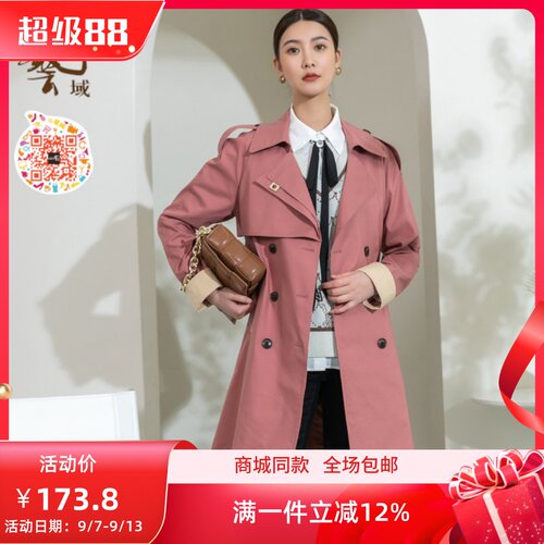 ART艺域女装正品薄款外套