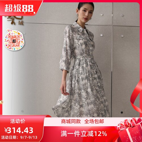 ART艺域春款复古碎花连衣裙