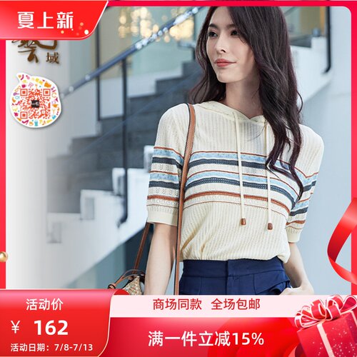 ART艺域女装正品专柜2024夏季舒适休闲百搭设计毛衣针织衫P2A033