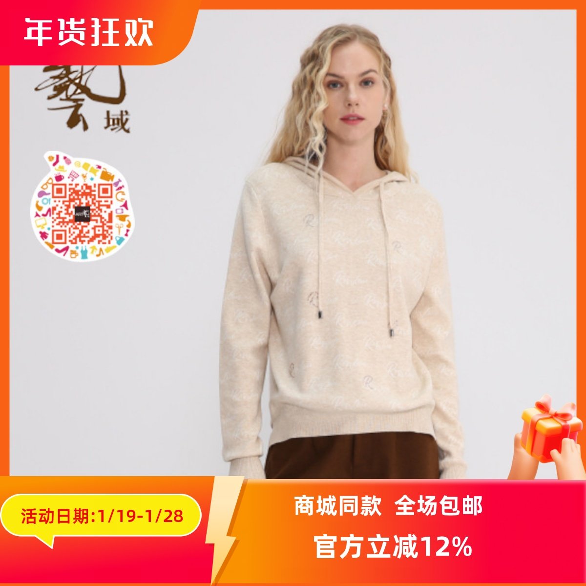 ART艺域女装正品专柜秋冬新款百搭通勤常规款毛衫L3A065,女装/女士精品,毛衣,淘宝优惠券,粉丝福利购,淘宝优惠卷