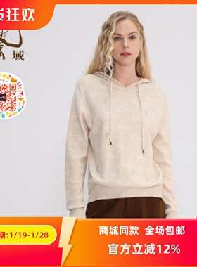 ART艺域女装正品专柜秋冬新款百搭通勤常规款毛衫L3A065