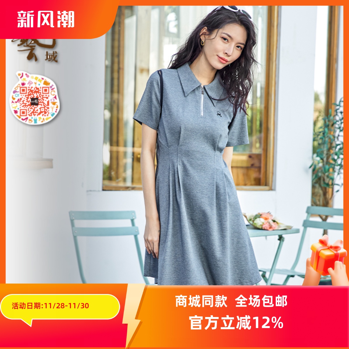 ART艺域女装正品专柜2024夏日百搭优雅气质通勤甜美连衣裙P2L135