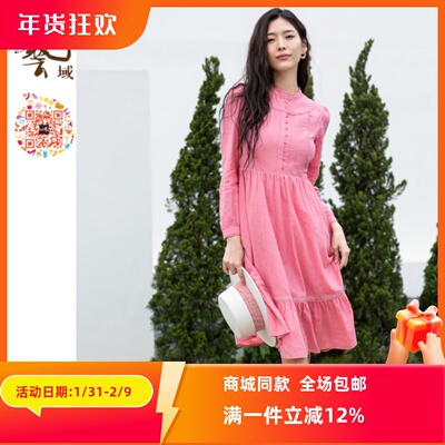 ART艺域女装正品专柜秋新款百搭通勤甜美飘逸连衣裙N3L003