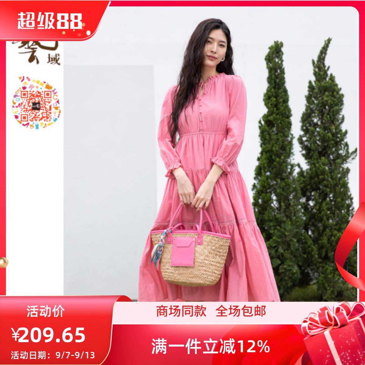 ART艺域女装正品专柜秋新款百搭通勤甜美飘逸连衣裙N3L035