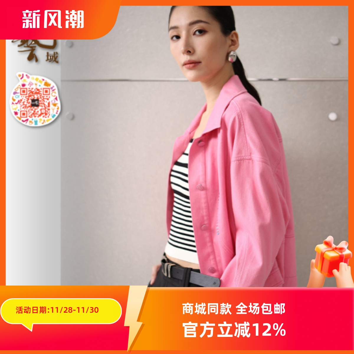 ART艺域女装正品专柜2025春新款简约百搭小香风高级感外套Q1W010