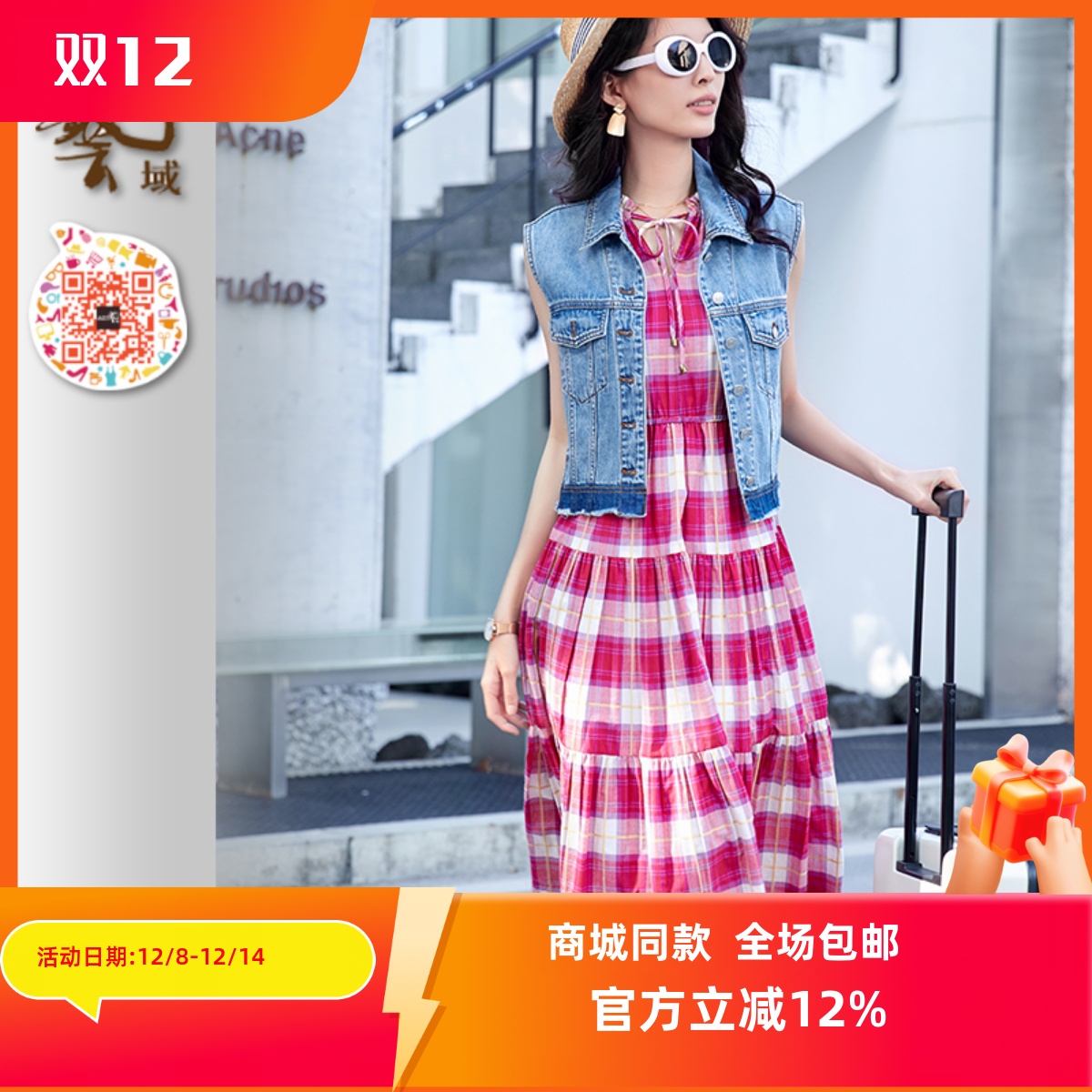 ART艺域女装正品专柜2024夏日百搭优雅气质通勤甜美连衣裙P2L133