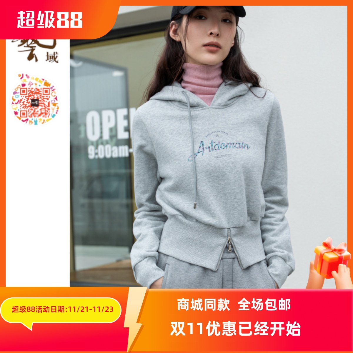 卫衣热销新款时尚雕刻