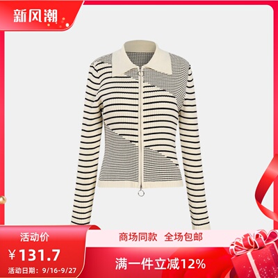 ART艺域女装正品专柜毛织上衣