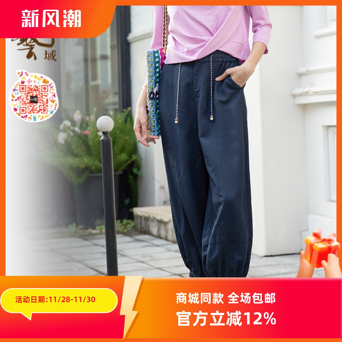 ART艺域女装原创正品专柜2024春宽松垂感休闲亚麻收脚长裤P1K036