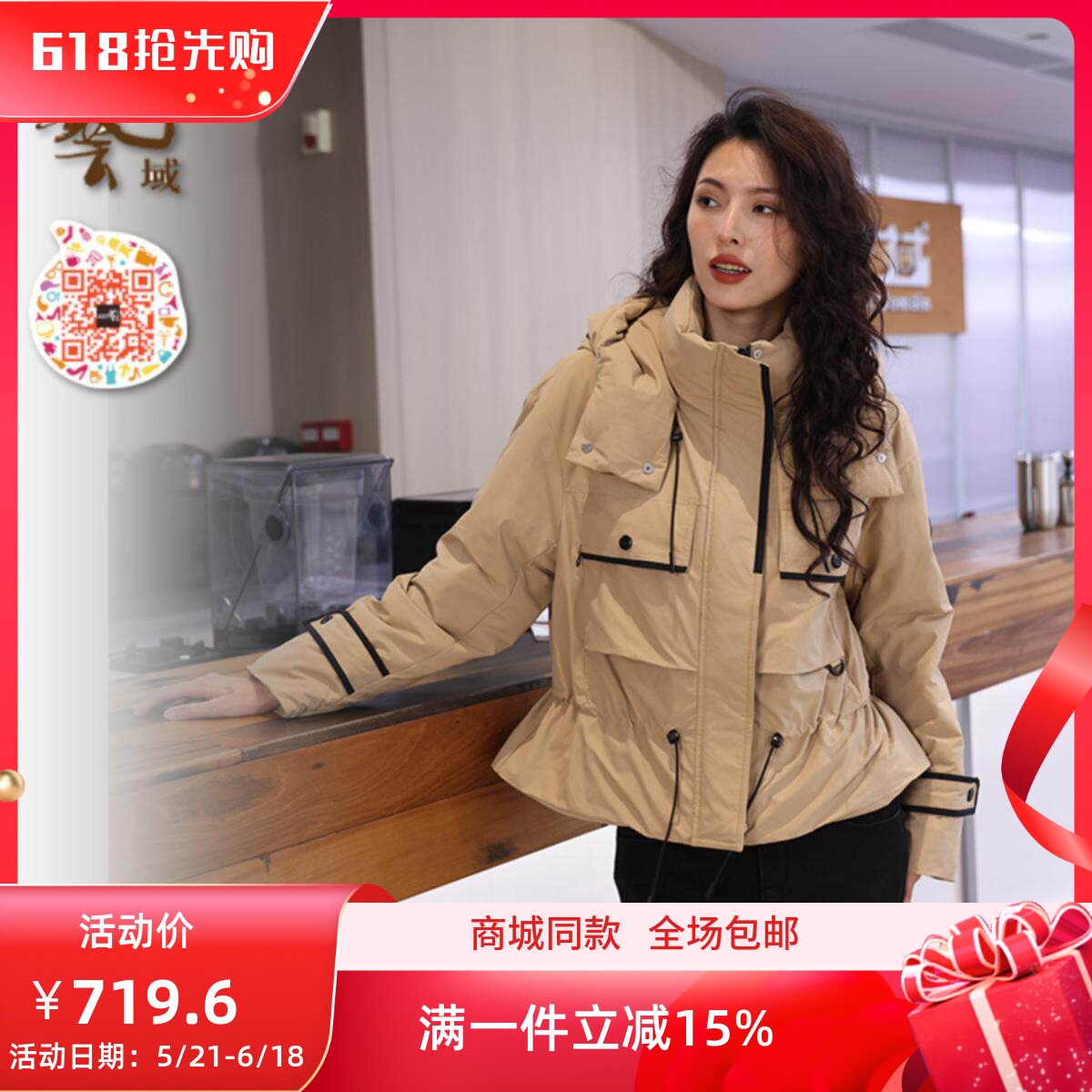 ART艺域女装正品专柜2024冬韩版修身保暖优雅格子百搭外套P4Y092