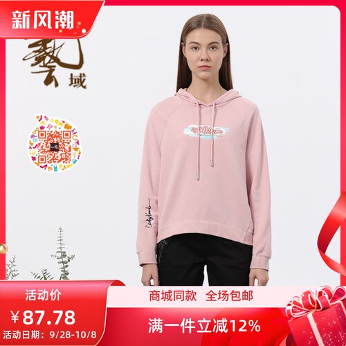 正品专柜新款都市通勤休闲卫衣