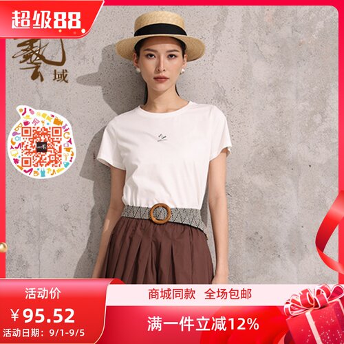 ART艺域女装正品专柜2025夏新款简约百搭T恤Q2T058