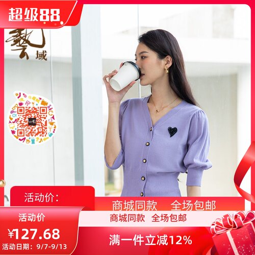 ART艺域女装淑女百搭毛衫