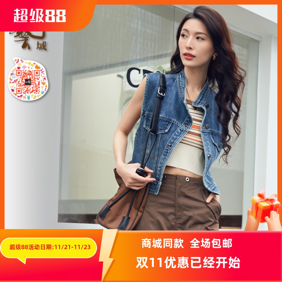 ART艺域女装原创正品专柜2024秋百搭牛仔复古通勤修身马甲P3M003