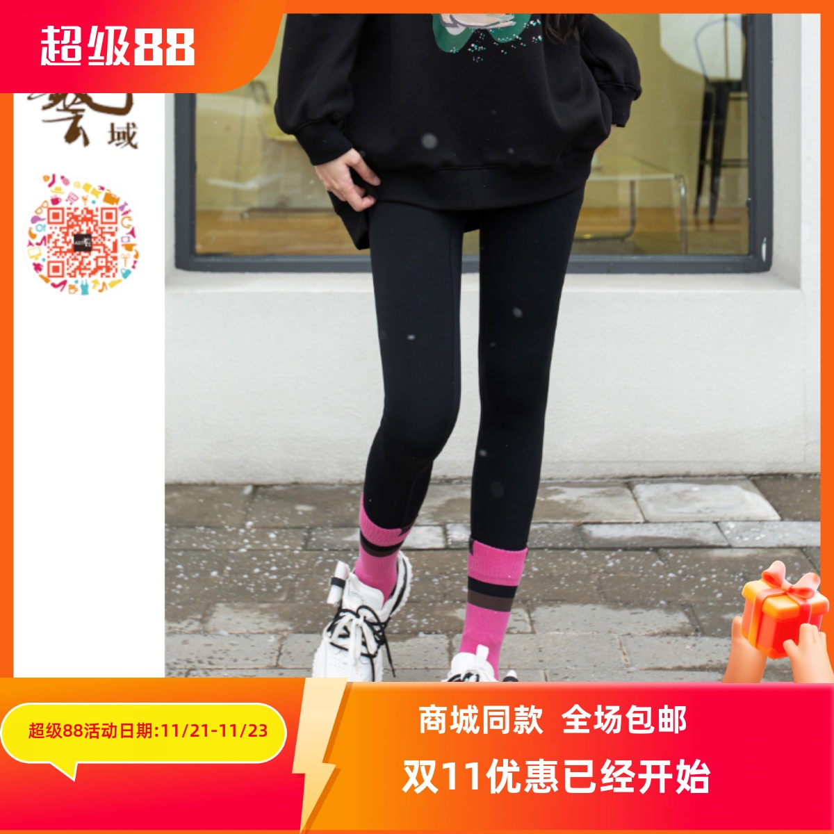 ART艺域女装原创正品专柜冬百搭休闲修身瘦腿打底长裤N4K059