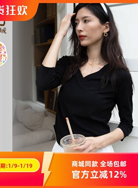 ART艺域女装正品专柜2024春季纯色简约百搭收腰打底V领T恤P1T013