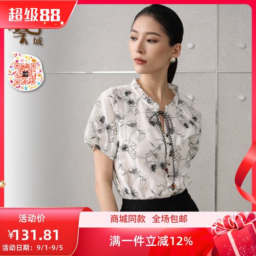 夏原创印花简约百搭宽松短袖小衫