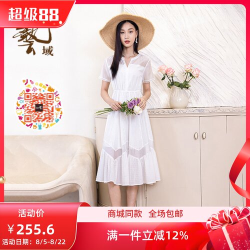 ART艺域女装纯色收腰连衣裙