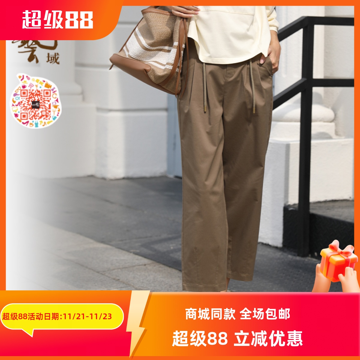 ART艺域女装原创正品专柜2024春复古设计休闲直筒百搭长裤P1K052