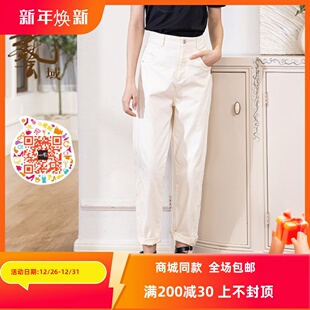纯色百搭小脚休闲裤 ART艺域女装 薄款 专柜夏款 N2K058 正品