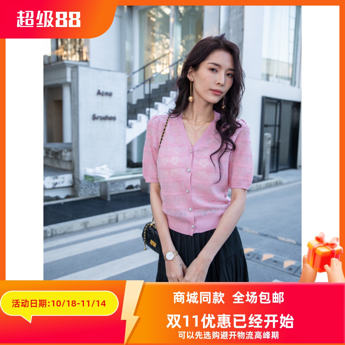 ART艺域女装正品专柜2024夏季舒适休闲百搭设计毛衣针织衫P2A006B