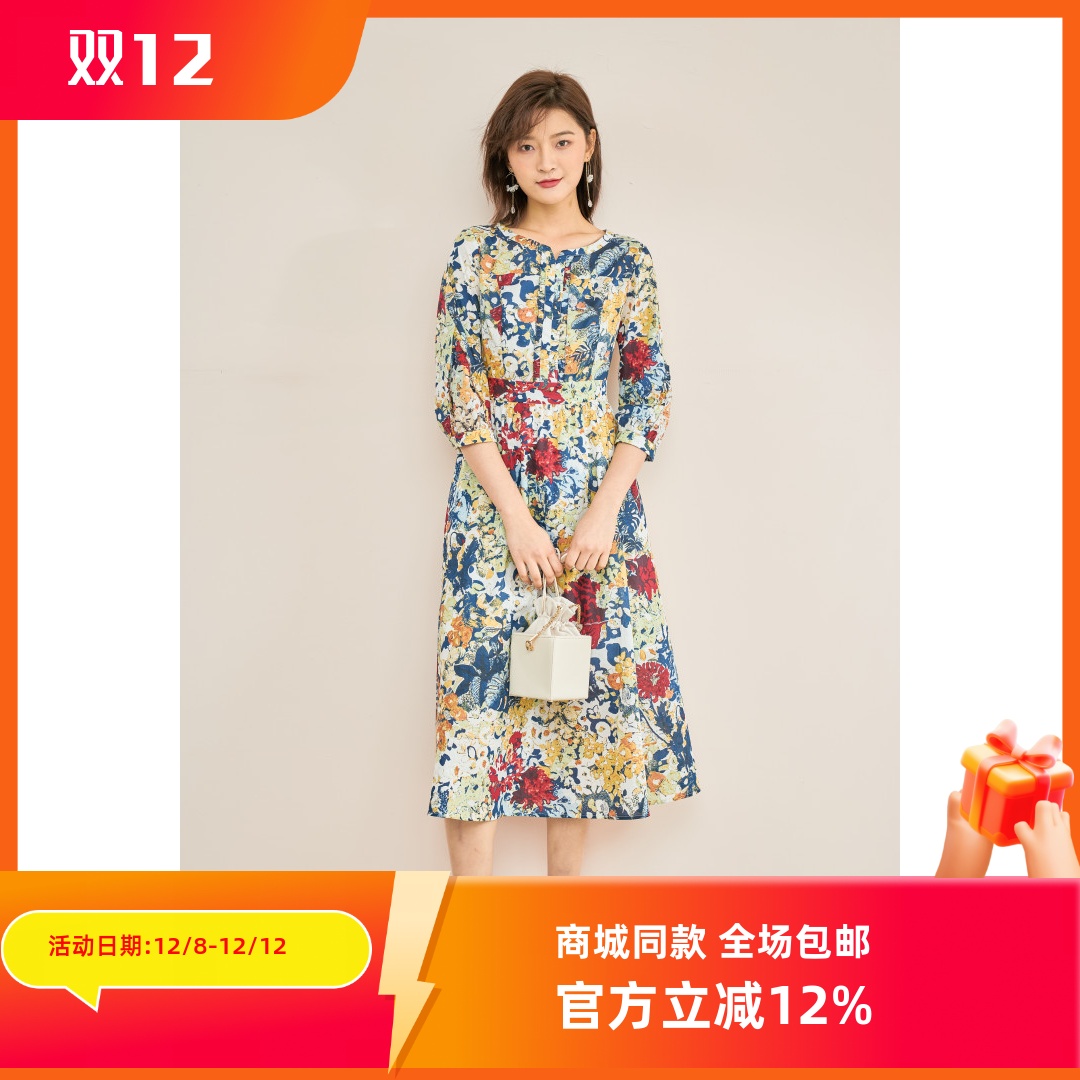 艺域女装正品收腰花色连衣裙