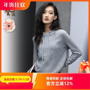 ART艺域女装正品专柜2024冬百搭通勤韩式休闲减龄针织毛衣P4A015