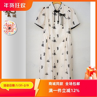 ART艺域女装 专柜2024夏日百搭优雅气质通勤甜美连衣裙P2L162 正品