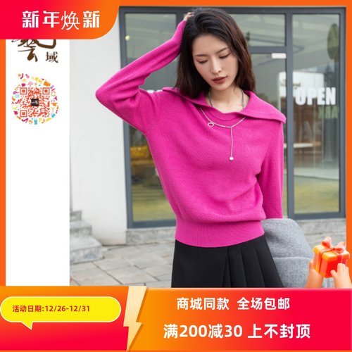 ART艺域女装正品专柜冬复古淑女翻领纯色长袖针织毛衫N4A006