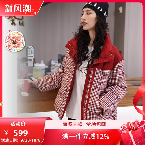 ART艺域冬季修身保暖格子外套