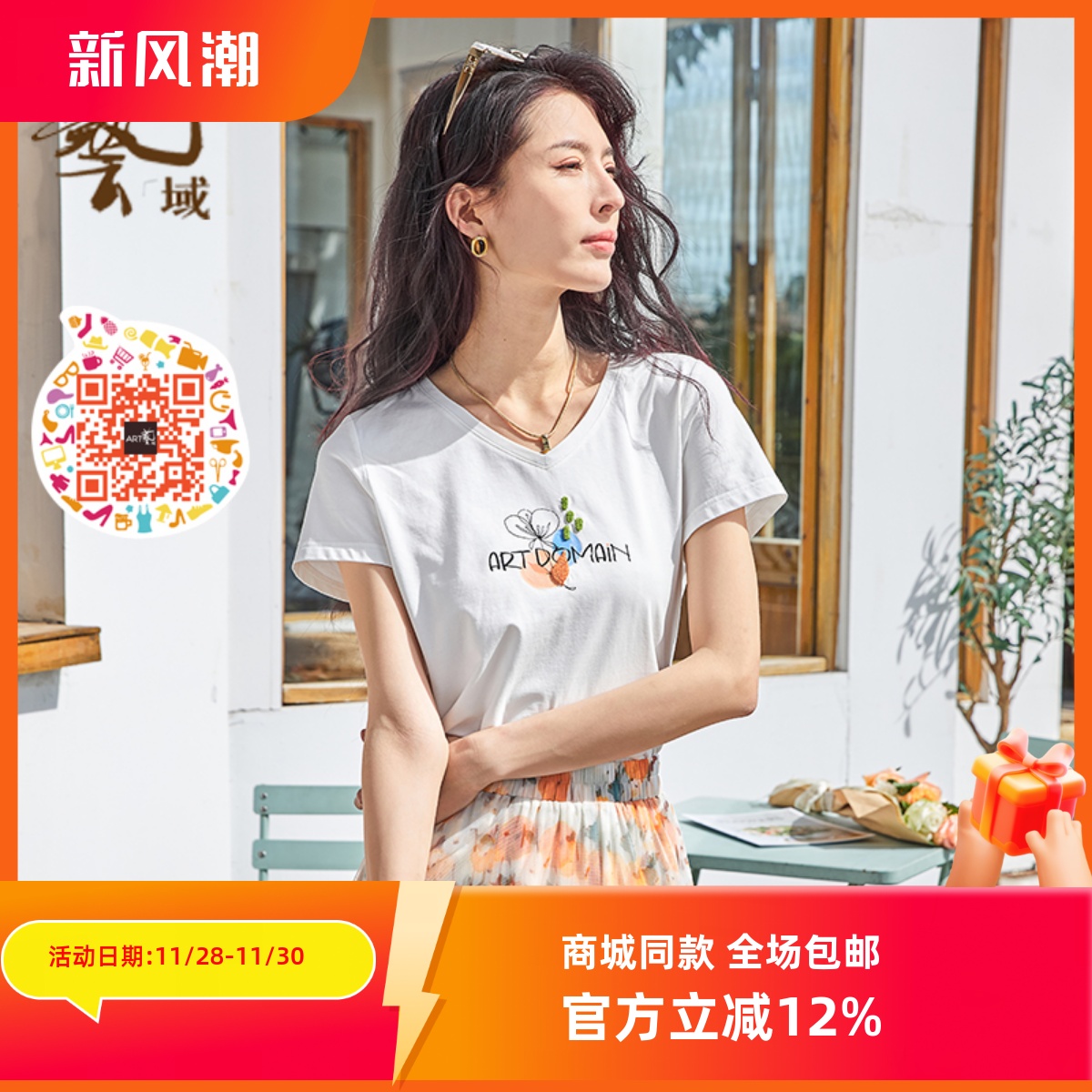 夏季女士纯棉P2T029V领新款韩版