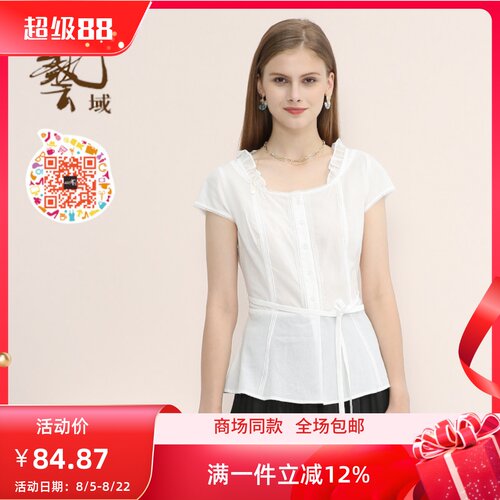 ART艺域女装正品休闲上衣