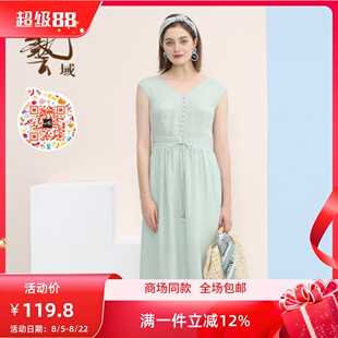 ART艺域女装正品专柜夏款新款女装甜美连衣裙L2L153