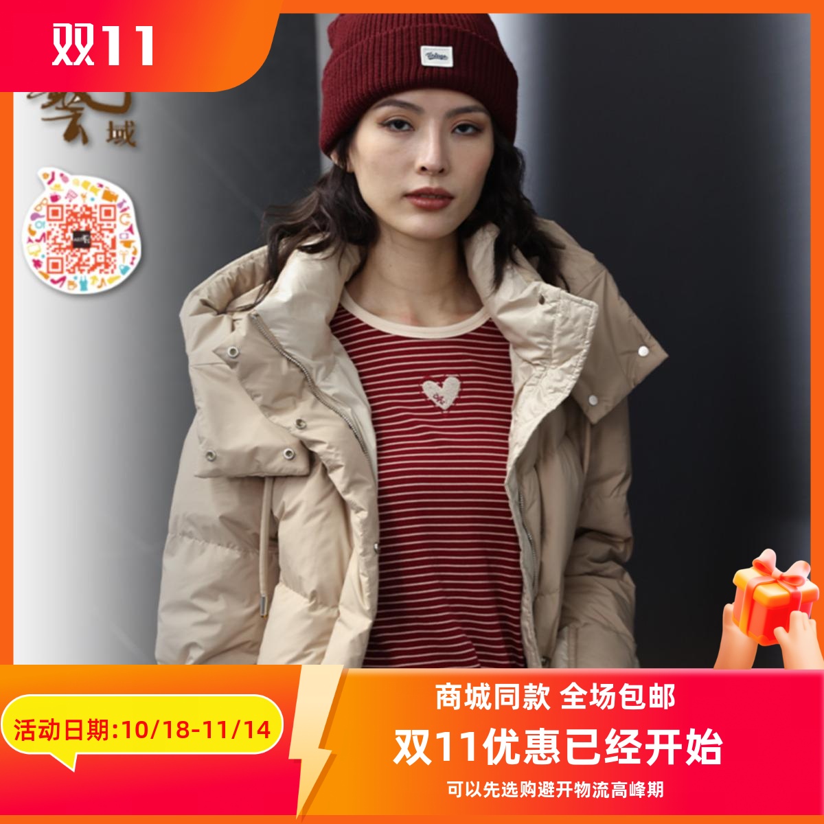 ART艺域女装正品专柜2024冬简约设计感通勤百搭条纹休闲T恤P4T006