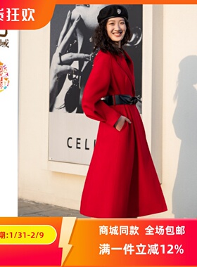 ART艺域女装正品专柜冬复古收腰优雅正式羊绒毛呢外套N4V026