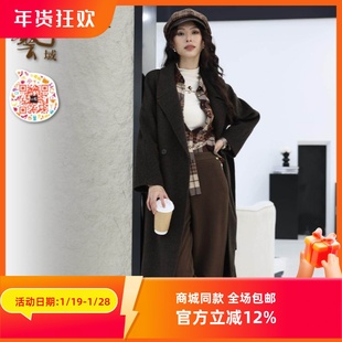 ART艺域女装正品专柜2024冬复古法式学院高级大衣毛呢外套P4V017