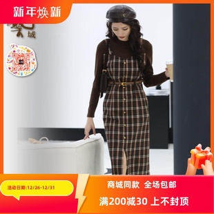 ART艺域女装 专柜2024冬小众高级感气质收腰格子连衣裙P4L005 正品