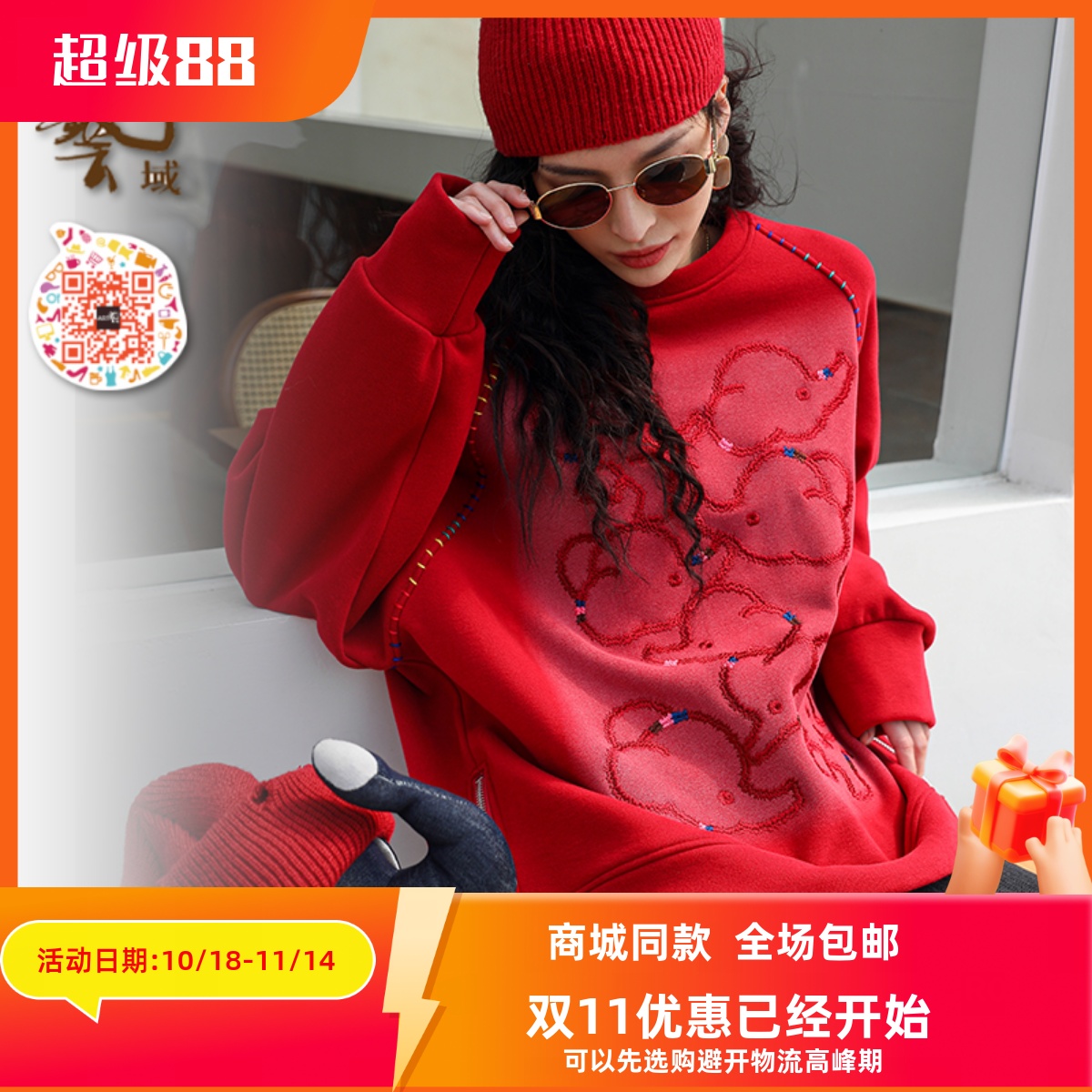 ART艺域女装正品专柜2024秋美式休闲复古宽松潮流长袖卫衣P3R001