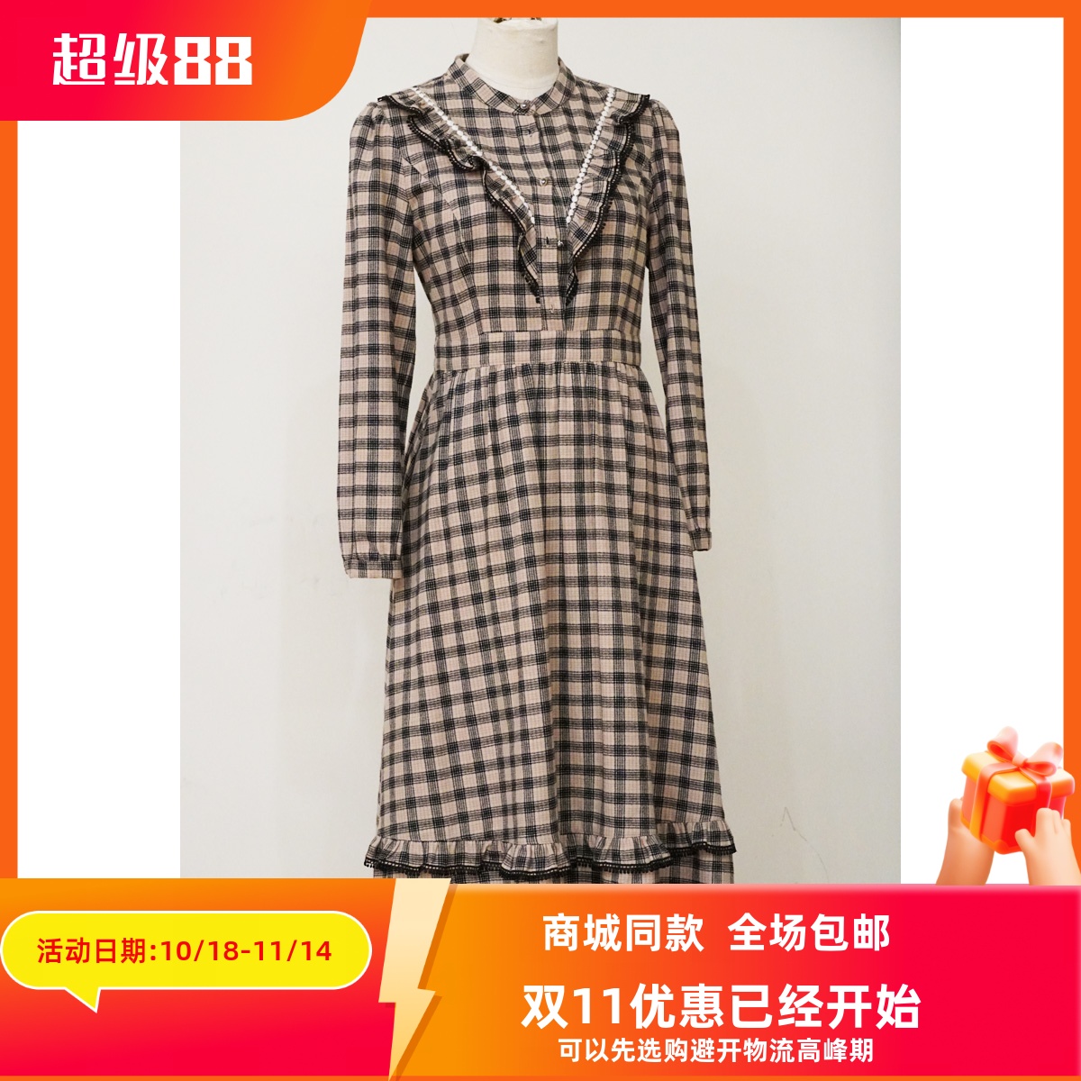 ART艺域女装正品百搭连衣裙