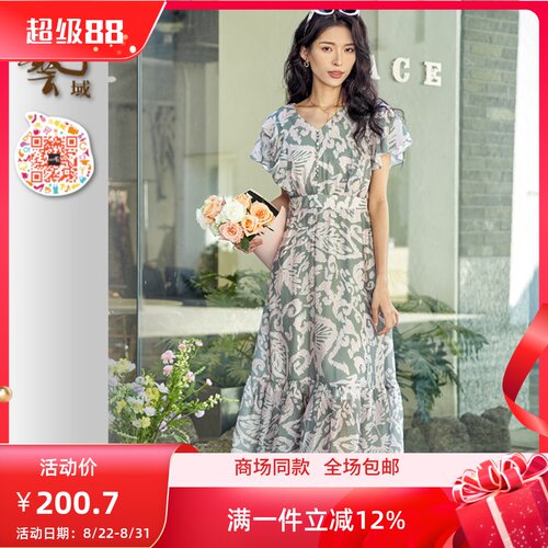 ART艺域女装正品专柜2024夏日百搭优雅气质通勤甜美连衣裙P2L069