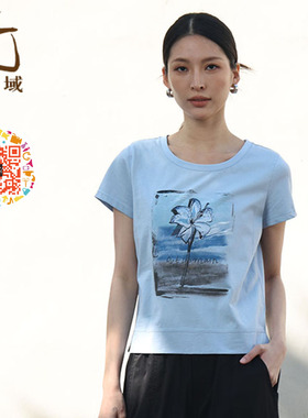 ART艺域女装正品专柜2026夏款新款清新舒适面料T恤R2T019