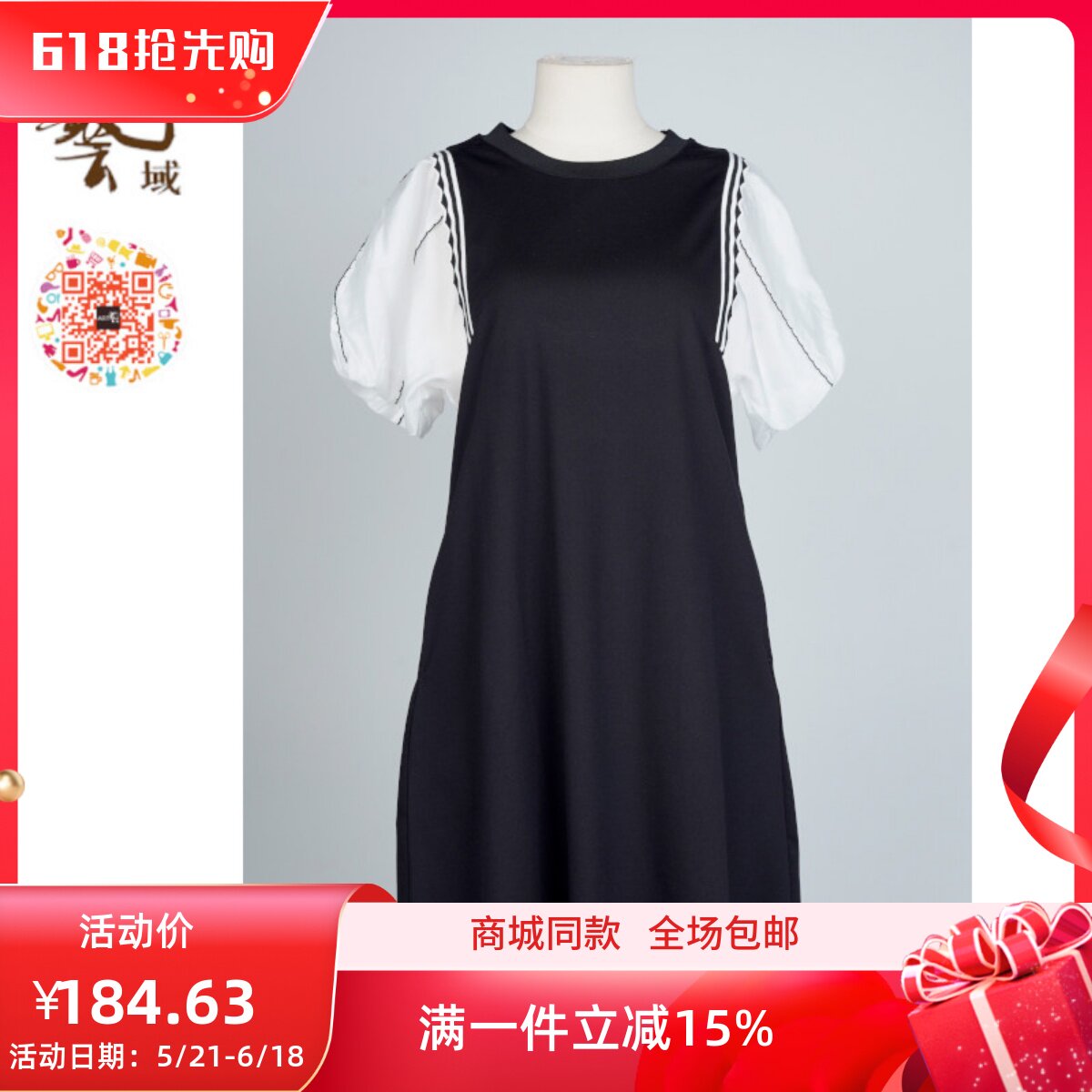 ART艺域女装正品专柜夏款新款百搭OL通勤飘逸连衣长裙N2L025
