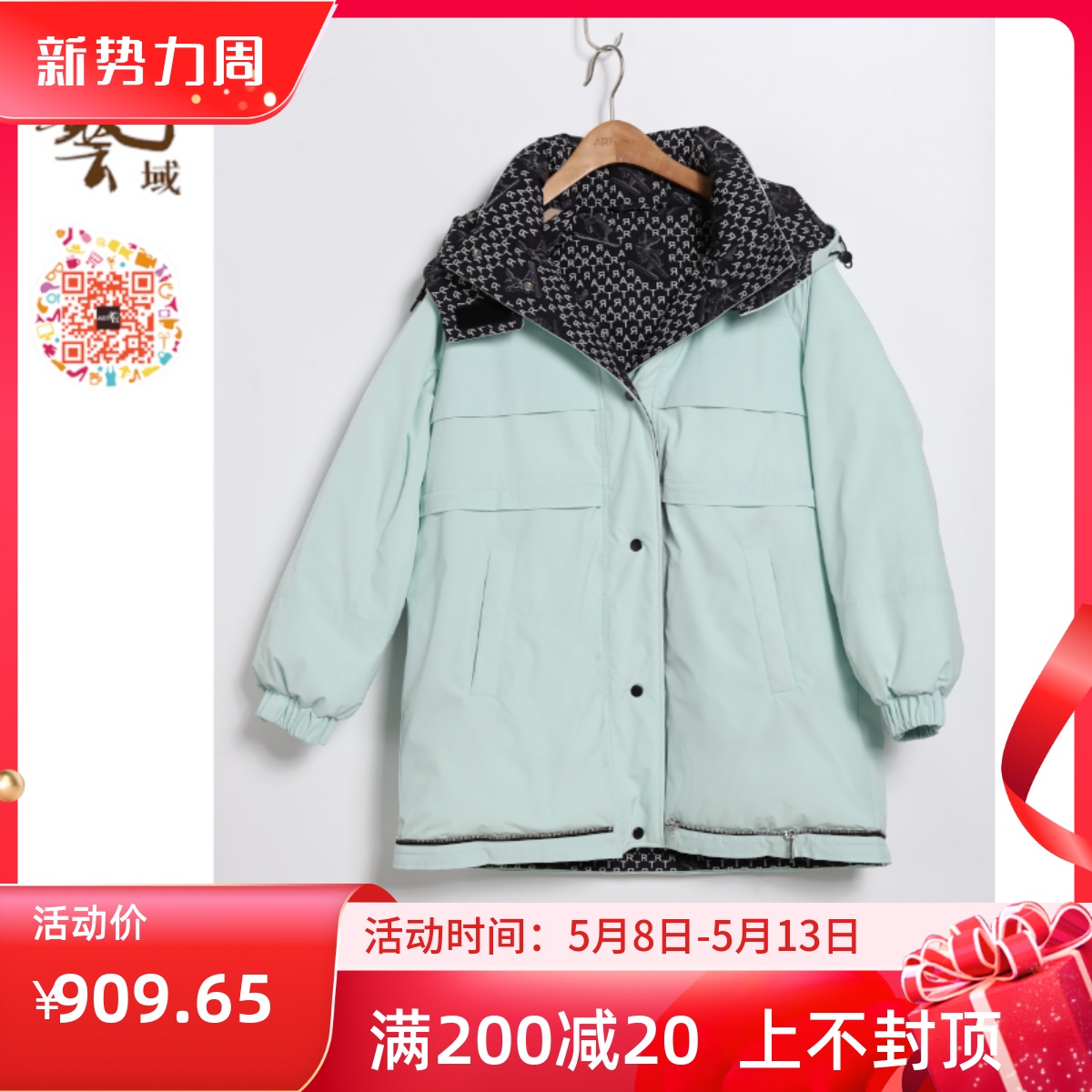 ART艺域女装原创正品专柜冬新款简约通勤百搭外套M4Y005