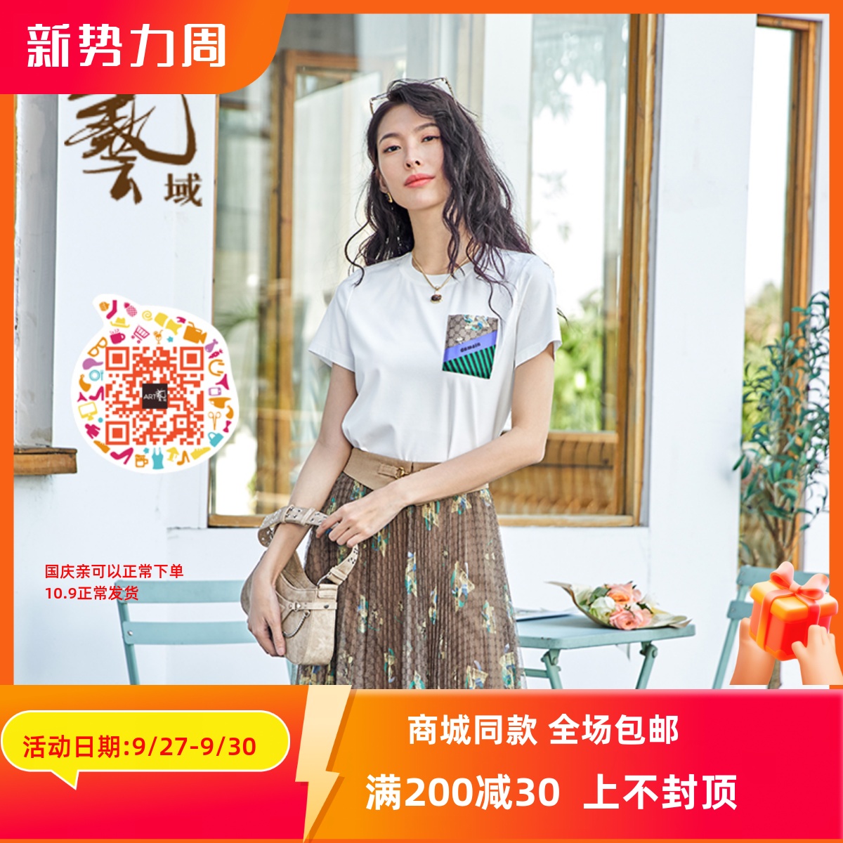 P2T003正品专柜休闲时尚百搭