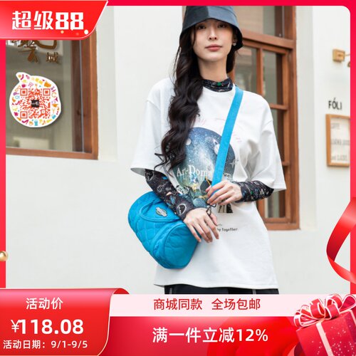 ART艺域女装正品专柜秋新款原创通勤甜美百搭简约T恤N3T010