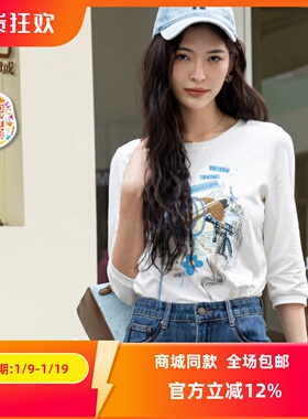 ART艺域女装正品专柜秋新款原创通勤甜美百搭简约T恤N3T026