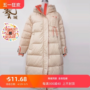 都市时尚 ART艺域女装 正品 专柜2021冬新款 羽绒外套K4Y69